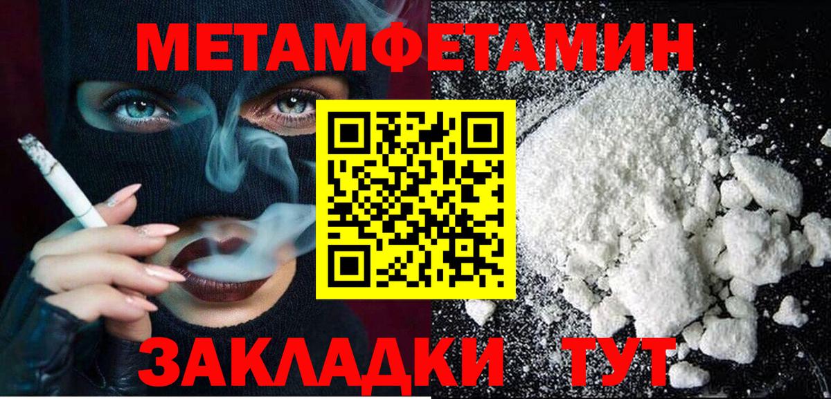 АМФ Premium Саранск