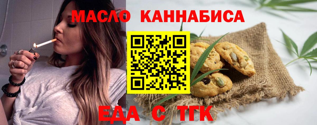 Канабис Саранск