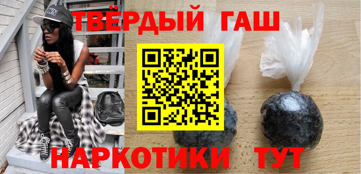 ГАШИШ AMNESIA HAZE  Гашиш Изолятор  Вход с VPN  ГАШ  купить наркотики сайты  Саранск 