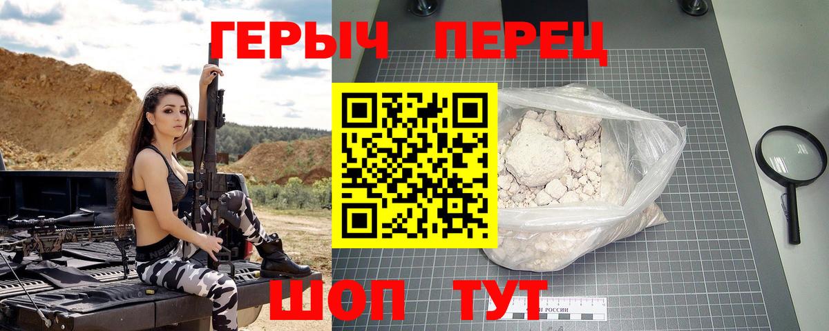Саранск  Героин Афган  Вход с VPN 
