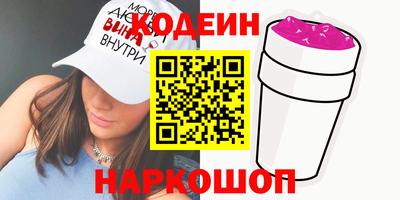 марки nbome Бузулук