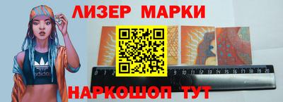 марки nbome Бузулук