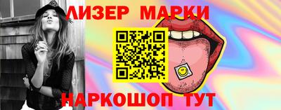 марки nbome Бузулук