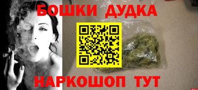 марки nbome Бузулук