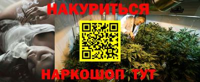 марки nbome Бузулук