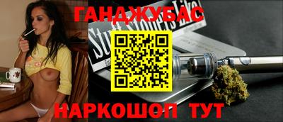 марки nbome Бузулук