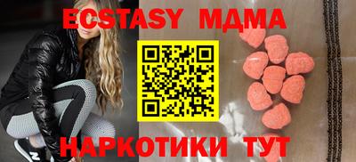 эйфоретик Бугуруслан