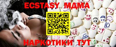марки nbome Бузулук