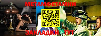 марки nbome Бузулук