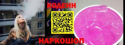 jwh Будённовск