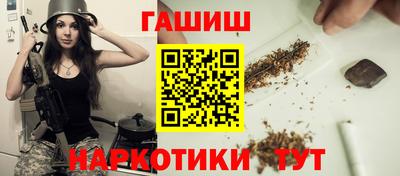 марки nbome Бузулук