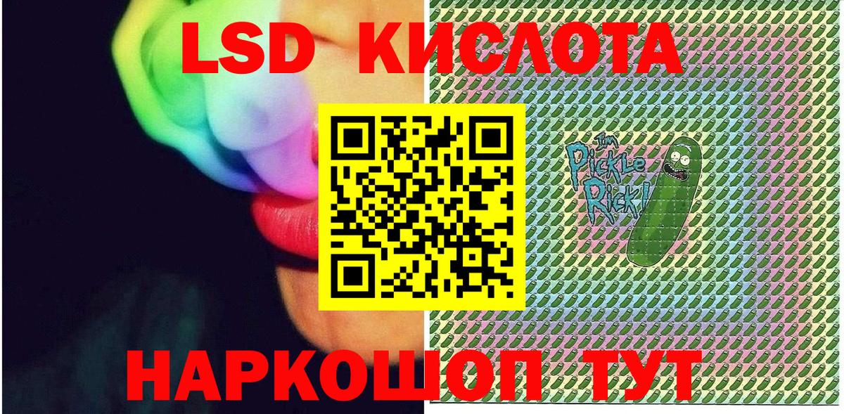 Наркотические марки 1500мкг Саранск