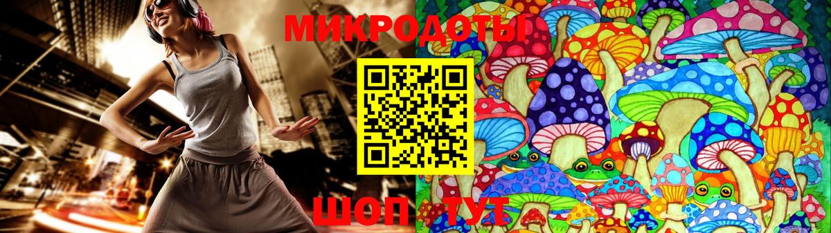 Галлюциногенные грибы Cubensis  Псилоцибиновые грибы Psilocybine cubensis  Вход с VPN  Саранск 