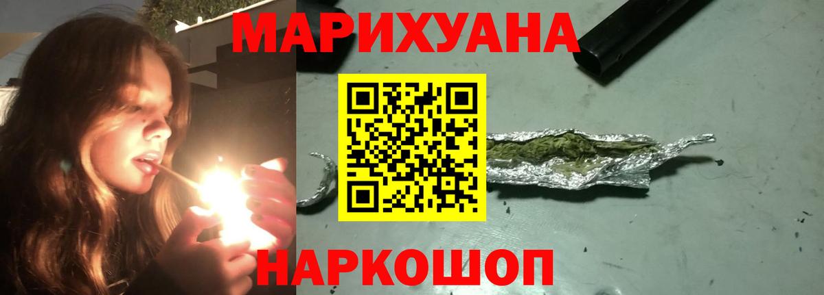 Марихуана конопля  МАРИХУАНА план  Саранск  Конопля ГИДРОПОН  Вход с VPN 